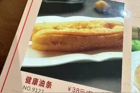 吃不起！压垮年轻人居然是一碗粥，这个价钱，还不如自己买米煮？图片