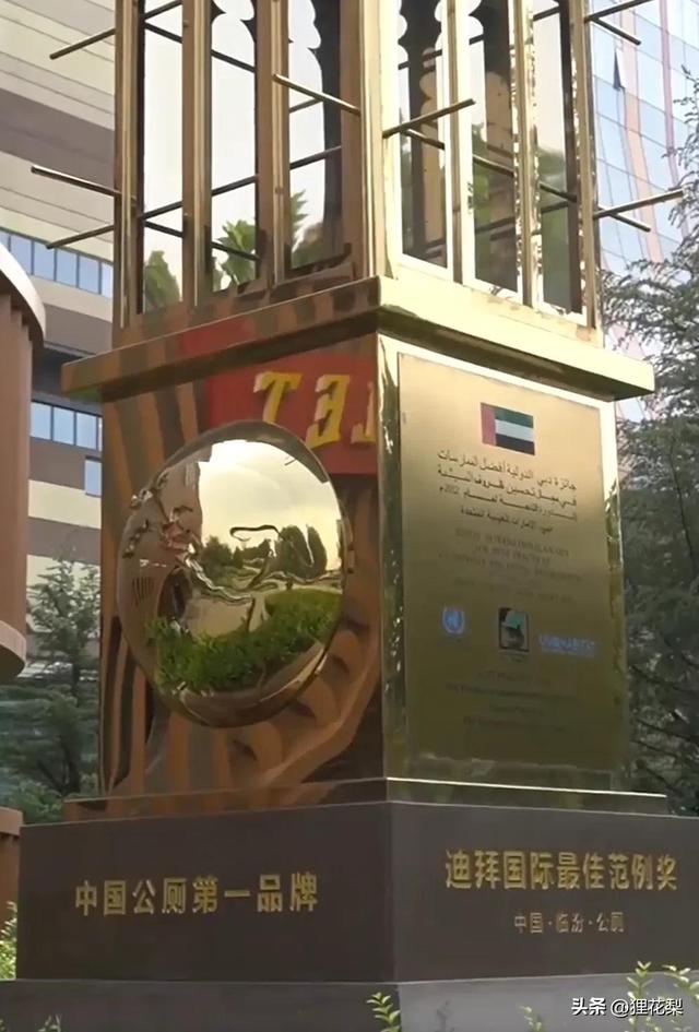 山西最特别的城市！是中国的“厕所之都”！厕所不输五星大酒店！