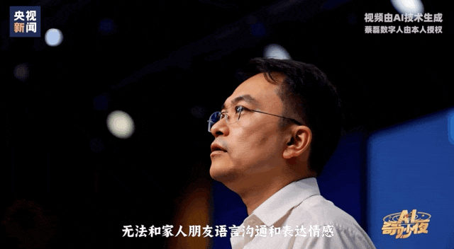 京东副总裁蔡磊因渐冻症抗争6年，已基本瘫痪，妻子不离不弃