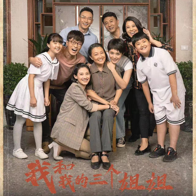 相貌平平，却总演央视大剧，和多位老戏骨搭戏，马藜到底凭什么？