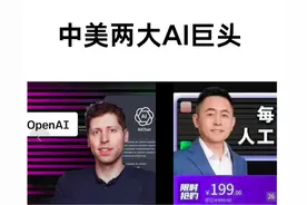 调查|“AI教父”李一舟被指盗用近百个AI绘图模型，课程已全网下架图片