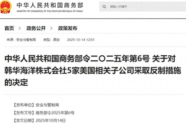 中方忍耐5天后，对美打响第二枪，交易已全面冻结，中美相互征费