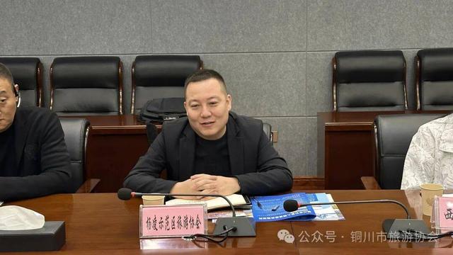 铜川在杨凌举行过夜游旅游推介合作洽谈会