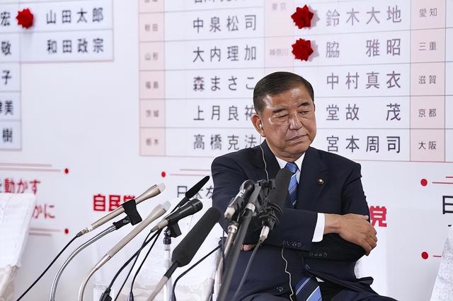 石破茂拒绝引咎辞职意味着什么