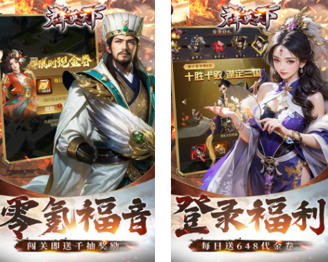 手游推荐｜三国手游爱好者留步！这三款三国游戏，谁才是你最爱