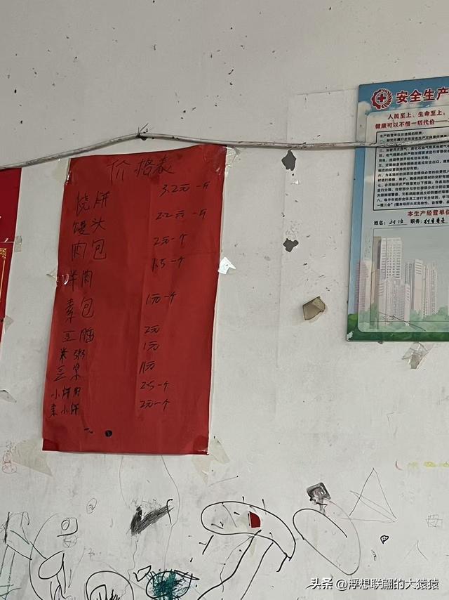 “攻上孟良崮，活捉张灵甫！”——我终于来到了孟良崮战役纪念馆