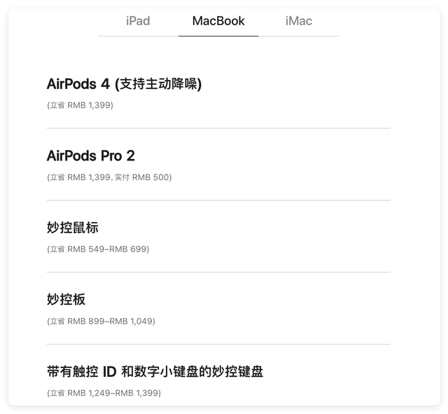 iPhone 17 马上要来，旧款 iPhone 还值得吗？