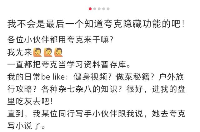 阿里最意外的“小儿子”，被大学生捧红了