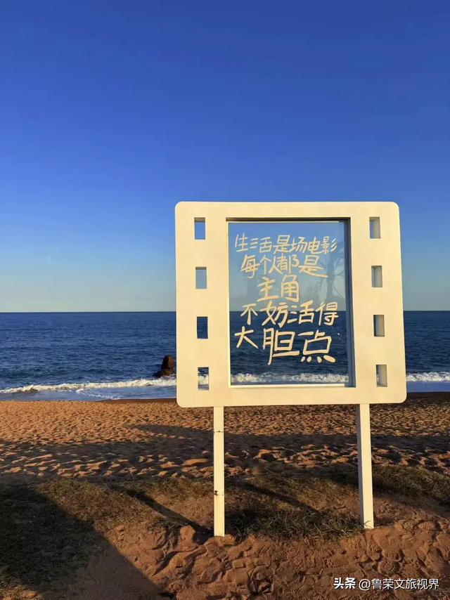 日照：黄海之滨的晨光与温柔