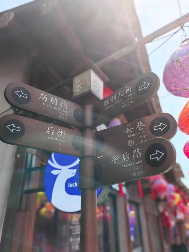 兴化府六条古街巷之官宦追记