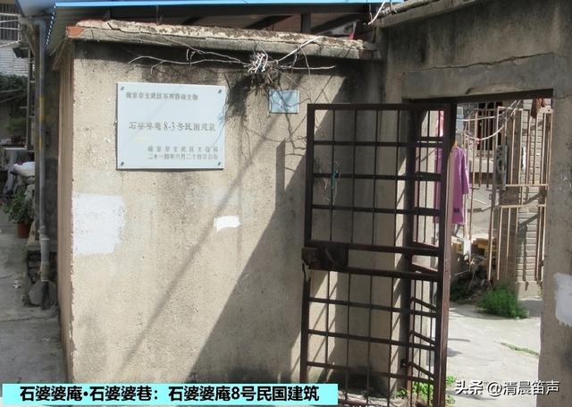 寻常巷陌：石婆婆庵·石婆婆巷