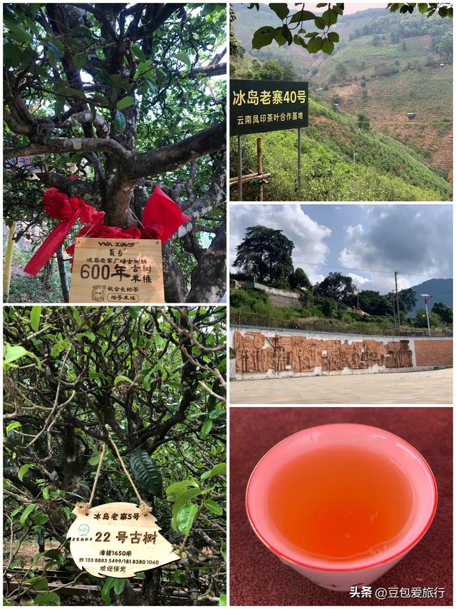 茶马古道、原始秘境与佤乡烟火——临沧深度漫游攻略