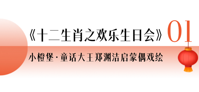 免费！今天中午12点，准时开抢！