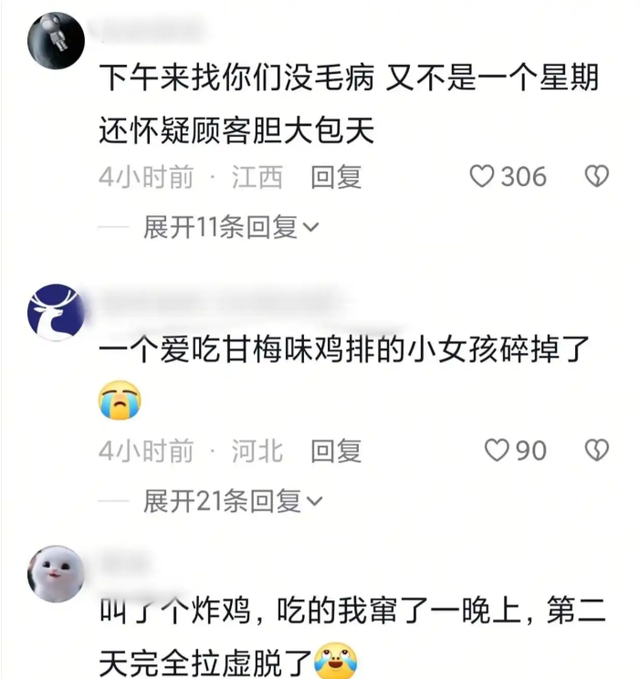 4天涨粉19万！“鸡排哥”被流量砸中，生活翻天覆地