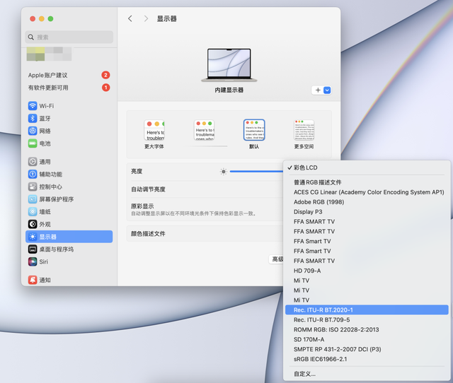 iPhone用户被表情包闪瞎，这事得赖微信
