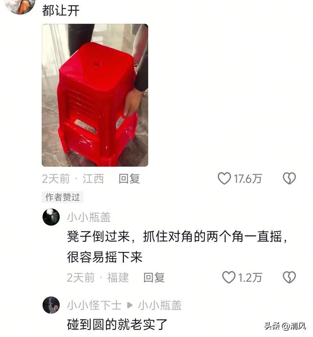 笑死！原来这才是真正的严丝合缝，网友:神仙来了都得摸几圈
