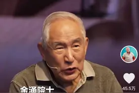 88岁院士竟被高中老师一句话问住？后续故事感动上百万网友图片
