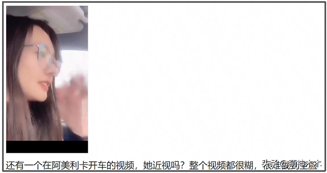 35岁郑爽近照曝光！脸部又僵又肿网友直呼认不出	，彻底成了素人