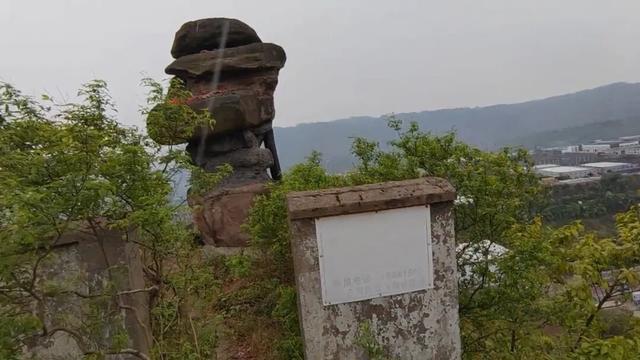 重庆綦江山头有一奇石，边上有几块石碑，碑刻上有赞美诗句和传说