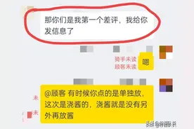 美团！这是你培养的“白嫖党”，要东西理直气壮，差评申诉还不过图片