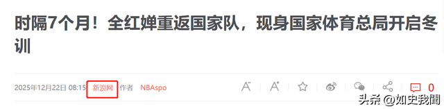 全红婵正式回归亮相！身材高挑颜值抢眼，留长发后判若两人