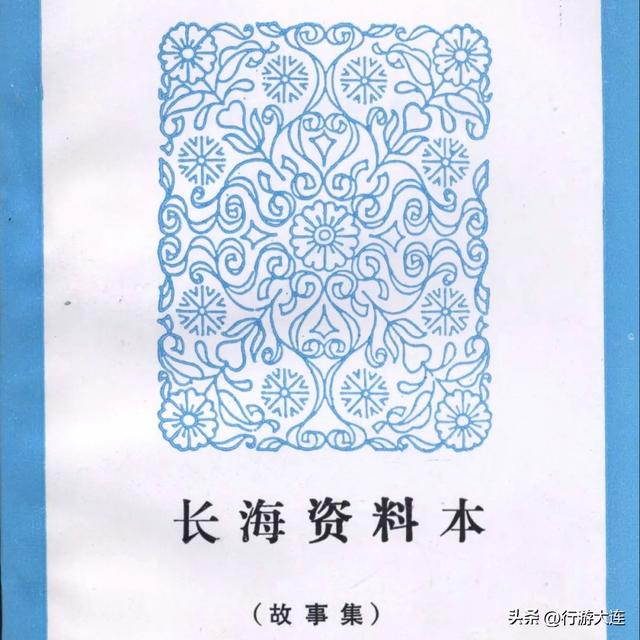 海洋民俗，文化瑰宝！邀您一起来解锁