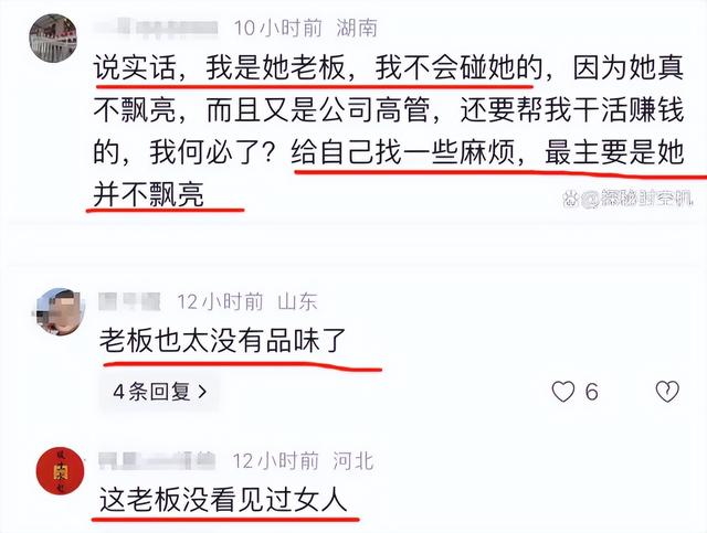全国首案！女子出差遭董事长性侵，拒200万和解被开除，法院判了