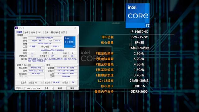 国风电竞来袭 七彩虹将星X16 Pro评测 iGame M16的青春版有多强？