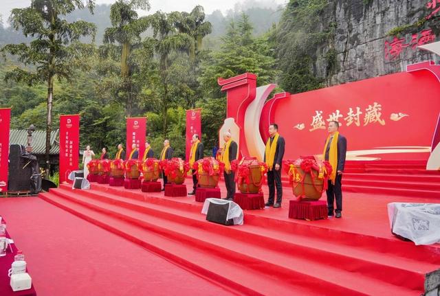 2025丹泉洞藏封坛文化节礼成：沉浸洞藏之旅，共鉴千年酒礼