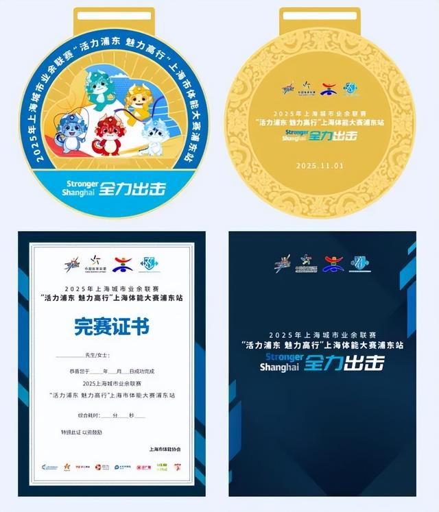 唤醒秋日活力！这些城市业余联赛邀你来赛