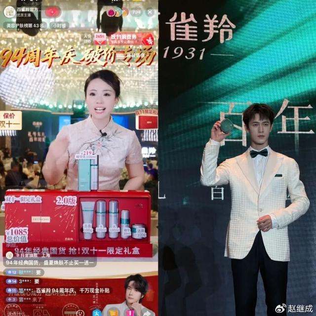 从“心动”到“心智”：双11抖音营销开门红背后的增长密码