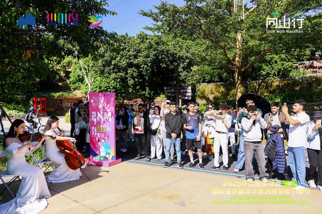 中外友邻相聚环西丽湖绿道 共同勾勒国际化鲜活图景