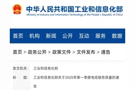 二次号码解绑微信、抖音等app操作流程图片