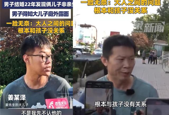 姜洪涛庭外一番话打脸大儿子，多年父爱不假，奈何大儿子要露这脸