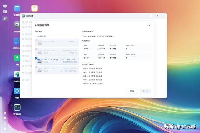 系统自定义，是主机也是NAS，带你认识零刻ME mini