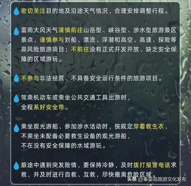 2025年第九届河北省旅游产业发展大会暨太行山文旅符号主题口号、形象标识（LOGO）、吉祥物开启评选！