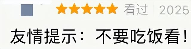 内娱男星讲荤段子，居然拿下豆瓣8.9