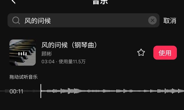 即梦AI视频教程：（五）短视频制作指南——从视频脚本到成片