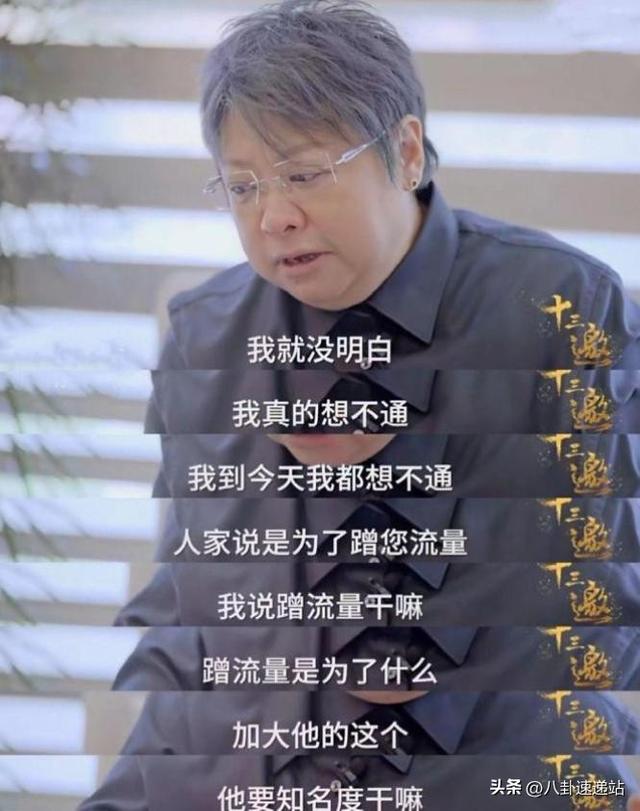 贪污上亿、假慈善？被实名举报的韩红，演唱会上终于忍不住痛哭