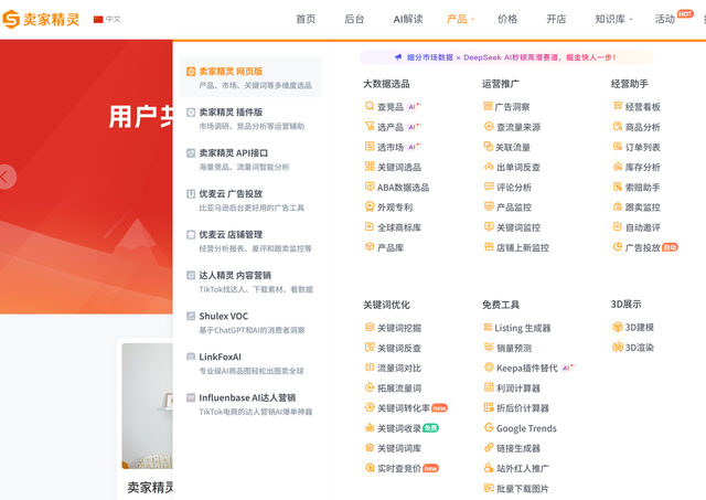 免费关键词优化软件大揭秘：哪家更好、排名几何？