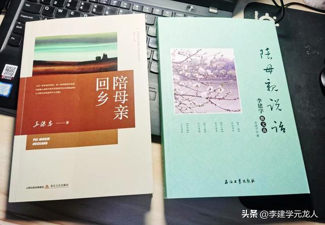 走马运城观盐湖