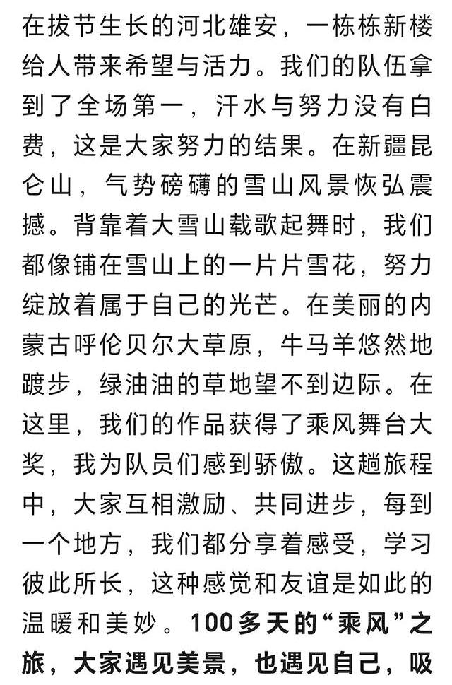 叶童在人民日报发文