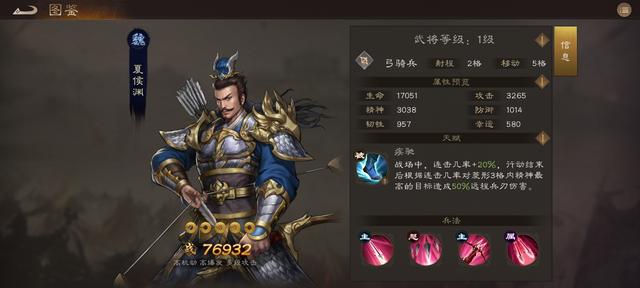 新三国志曹操传低氪或者零氪阵容推荐
