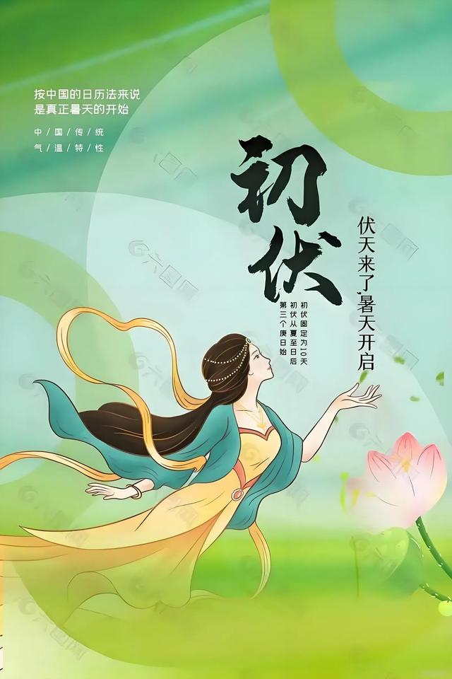 河南“烧烤模式”来袭：入伏之际的酷热考验与人文思考