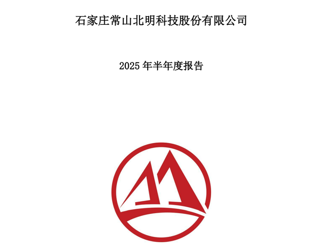 华为算力：常山北明、四川长虹、润和软件、拓维信息，谁是老大