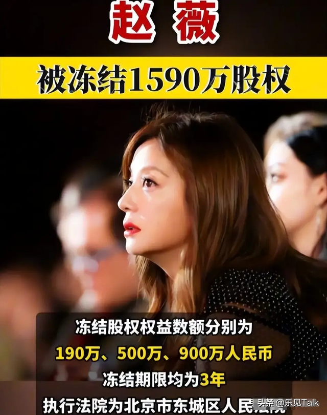 封杀4年后，49岁赵薇又有消息，因胃癌去世传闻 5个月前就真相大白