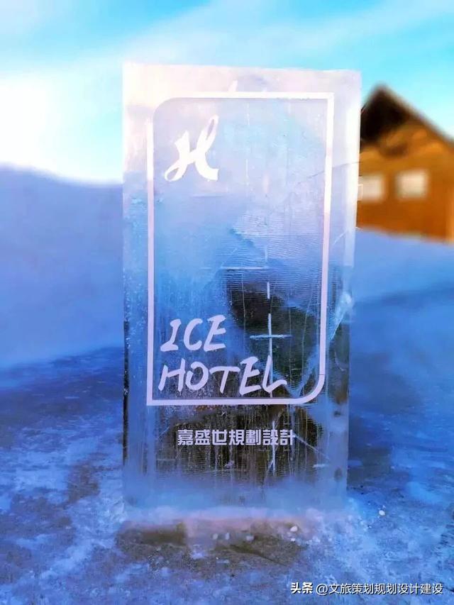 如何打造冰雪乐园？看这家顶级规划团队的设计思路