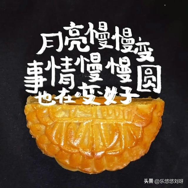 ₊⁺ ²⁰²⁵/₁₀.₀₆中秋节，存起来，朋友圈就要这样发