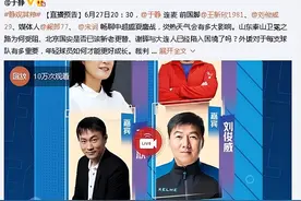 47岁前国脚刘俊威:身材发福家庭和睦，和前女篮队长恩爱26年图片