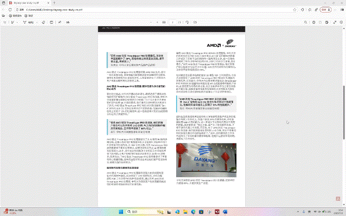ThinkPad T14 Gen 6 AI元启版上手体验：延续经典，用AI助力降本增效